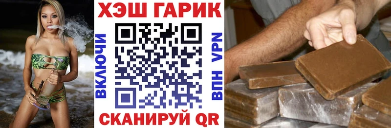 Цена Электрогорск Бошки Шишки  APVP  МЕФ 