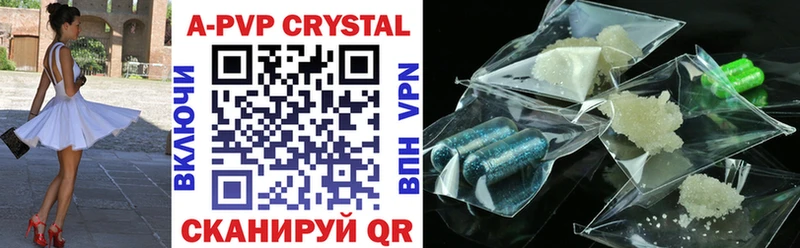 A PVP Crystall  Электрогорск 
