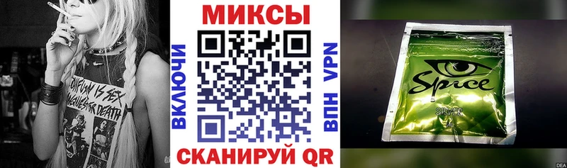 закладка  mega вход  БУТИРАТ 99%  Электрогорск 
