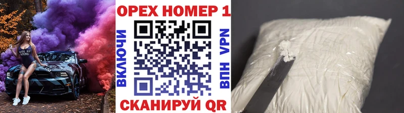 Кокаин 98%  Электрогорск 