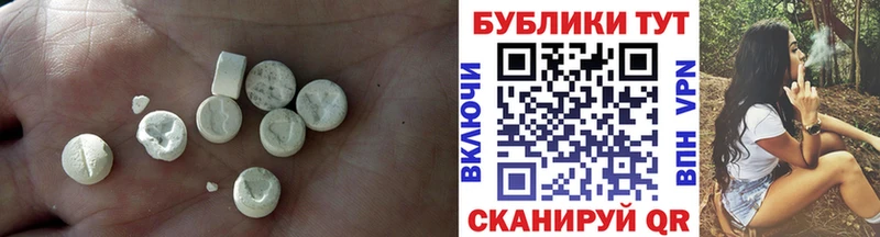 как найти   Электрогорск  ЭКСТАЗИ диски 