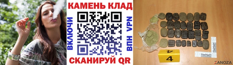 ГАШИШ Cannabis  купить наркотик  Электрогорск 