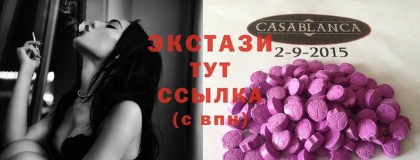 ешки Абдулино
