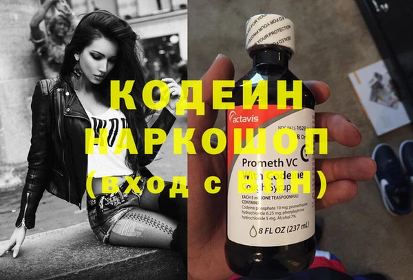 ешки Абдулино