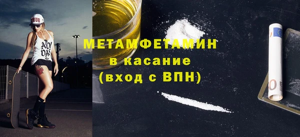 хмурый Абаза