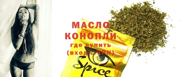 трава Алзамай