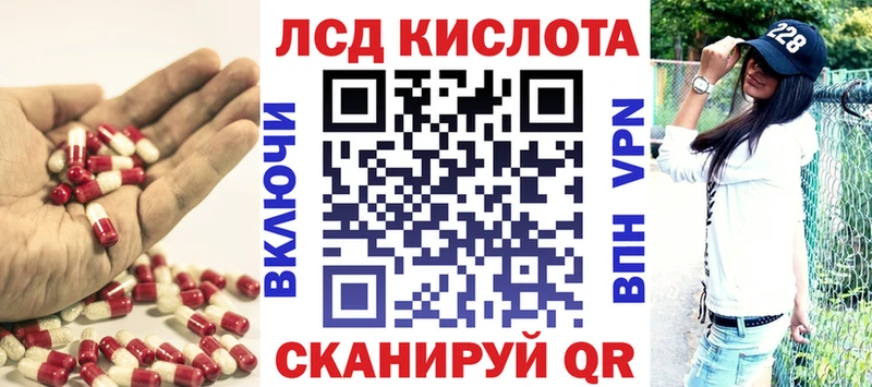 магазин    Электрогорск  ЛСД экстази ecstasy 