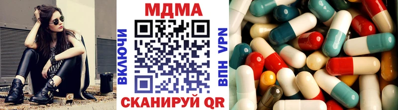 где найти наркотики  Электрогорск  darknet формула  МДМА кристаллы 