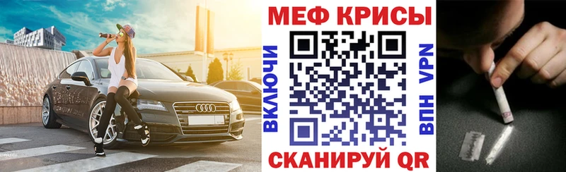 цена   ОМГ ОМГ сайт  Мефедрон mephedrone  Электрогорск 