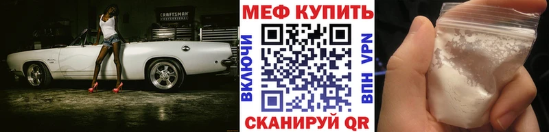 Меф кристаллы Электрогорск