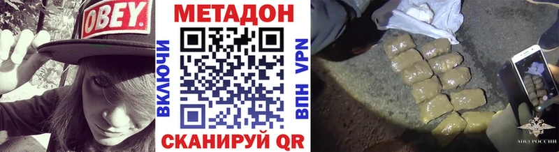 Метадон белоснежный  MEGA маркетплейс  Электрогорск 