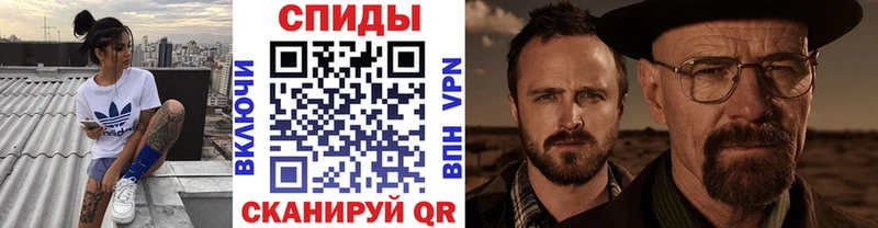 МЕТАМФЕТАМИН винт Электрогорск