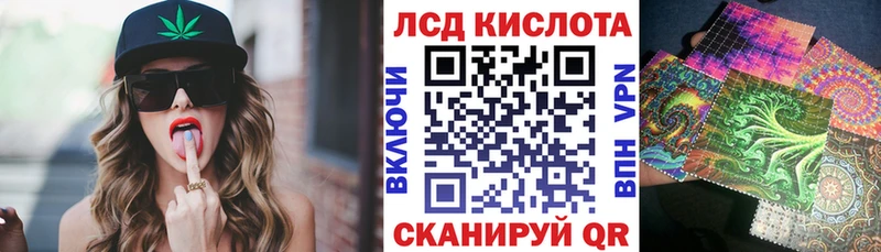 купить блэк спрут сайт Марки 25I-NBOMe 1,8мг Электрогорск